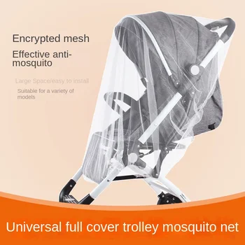Лятна мрежа против комари бебешка количка количка против комари насекоми щит мрежа безопасни бебета защита мрежеста количка аксесоари 70 * 58 см