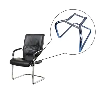 Метално бюро стол база замяна конзолни стол база за компютърни столове