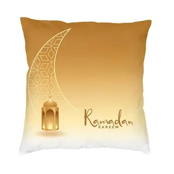 Мода Рамадан Kareem възглавница покритие Начало декор 3D двустранен отпечатани Eid Мубарак ислямски възглавница покритие за хол