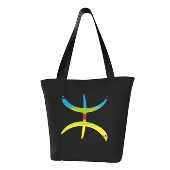 Моден берберски амазиг флаг YAZ пазарска пазарска чанта за многократна употреба платно за пазаруване на хранителни стоки чанта за рамо