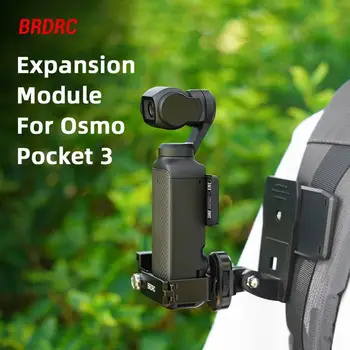 Монтаж на разширителен адаптер за DJI Osmo Pocket 3 аксесоари Pocket3 държач аксесоар алуминиева сплав защитна рамка аксесоари