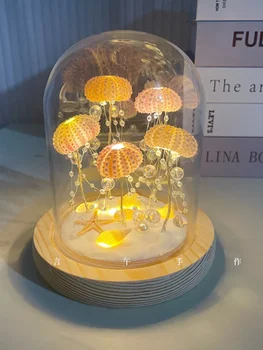 Морска таралеж черупка медузи малка нощна лампа материал пакет момиче сърце орнамент декорация подарък