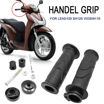Мотоциклет LEAD 125 SH 125 VIOSIN 110Slip On Anti Vibration Дръжка Grip Cover Ръкохватки за LEAD125 SH125 VIOSIN110