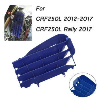 Мотоциклет пластмасов радиатор решетка протектор предпазен капак за Honda CRF250L рали CRF 250L 250 L 2012-2017