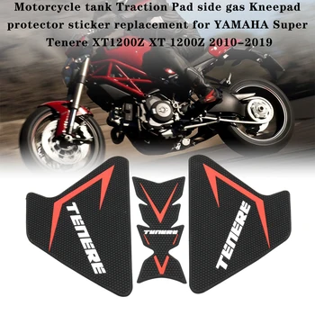 Мотоциклетен резервоар Тягова подложка страничен газ Заместител на стикер за протектор за коляното за YAMAHA Super Tenere XT1200Z XT 1200Z 2010-2019