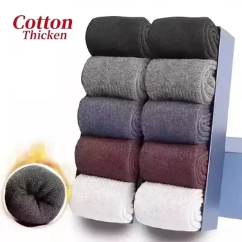 Мъжки твърди меки дишащи чорапи Бизнес топло високо удебелен вълнен памук за качество Дръжте 10pairs/мъжки цвят