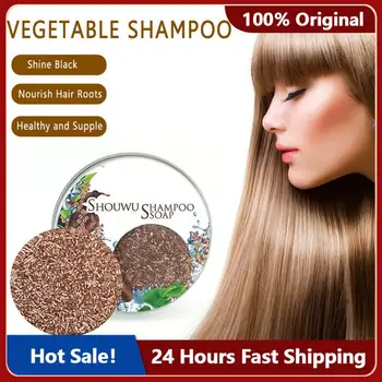 Натурален органичен полигонум Шампоан за потъмняване на косата Сапун Мека формула Шампоан за коса Сиво почистване на косата