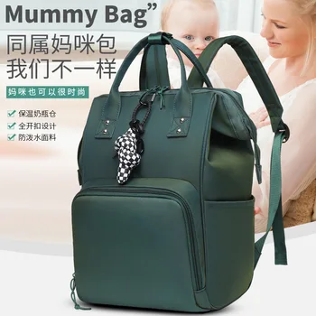 Нова марка пелена раница чанта мумия голям капацитет количка чанта мама бебе многофункционален водоустойчив открит пътуване пелена чанти