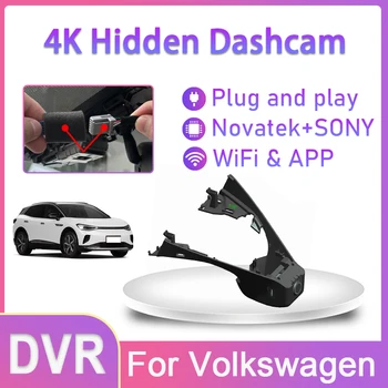 Ново! 4K Plug And Play Car Wifi DVR видео рекордер Dash Cam камера за Volkswagen VW Sagitar 2022 2023 UHD 2160P широкоъгълен 170 °