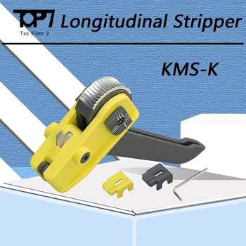 Оптичен кабелен нож KMS-K Вертикален резач за кабели Надлъжен оптичен кабелен стриптизьор Оптичен кабелен стриптизьор