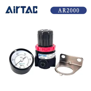 Оригинален Airtac пневматичен AR2000 AR1500 въздушен контрол компресор налягане облекчение регулатор лечение единици клапан манометър монтаж