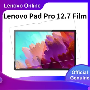 Оригинален Lenovo Xiaoxin Pad Pro 2023 12.7 таблет закалени филм HD Анти-пръстови отпечатъци Анти-надраскване