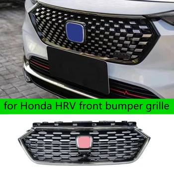 Подходящ за Honda HRV 2022 Лесна инсталация Решетка на бронята на предната кола Подходяща качествена ABS решетка Авто екстериорни аксесоари