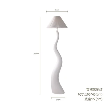 Прост плисиран крем стил хол етаж лампа светлина френски стил вертикална лампа до диван