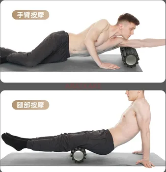 Пяна вал ролков масаж стик мускулна релаксация професионални мъжки боздуган дълбоко тънък крак ролка назад