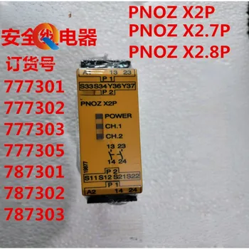Реле за безопасност Pnoz X2p X2.8p/777301/787303 777302
