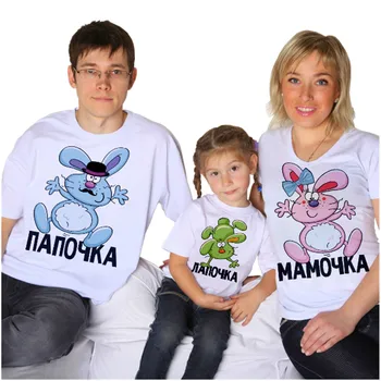 Семейни екипировки Детска тениска с къс ръкав Лятна памучна прекрасна тениска Мек печат Плетена Топ Детски подарък