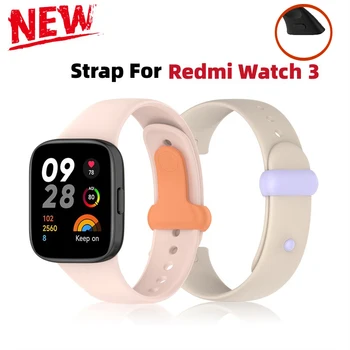 Силиконова лента за часовници за Redmi Watch 3 Аксесоари за смарт часовници Спортни резервни гривни Гривна за Mi Watch Lite 3 Band