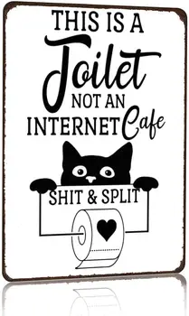 Смешни саркастични тоалетни декори метални калай знак това е тоалетна не интернет кафе черна котка реколта ретро плака знак