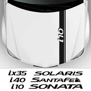Стикер за качулка за Hyundai i30 Azera Solaris Santafe GDi IX20 IX35 мотоциклет винил декор Decal капак Авто тунинг аксесоари