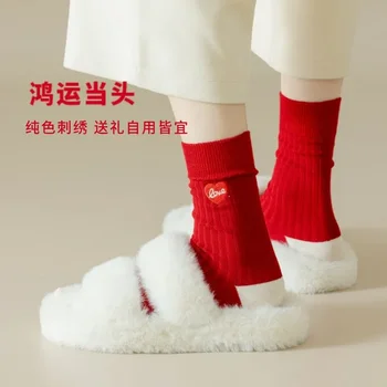 Стилен комфорт тази година Есен Зима Червен Дамски топли буци плетени коледни чорапи Новогодишен подарък бродирани чорапи Mid-tube
