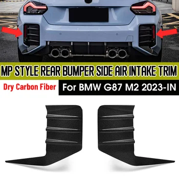  Суха броня от въглеродни влакна Сплитер за мъгла Светлинен капак Вентилационен отвор Страничен изход Всмукателен MP стил декорация рамка за BMW G87 2023-IN