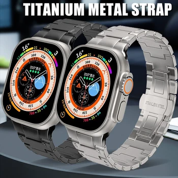 Титаниева метална лента за Apple Watch 49mm 42mm 44MM 45mm Бизнес лента за iWatch Ultra 2 Series 9 8 7 6 se 4 5 Луксозна гривна
