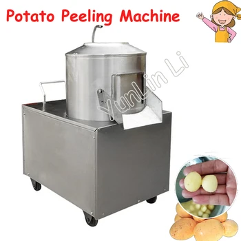Търговска машина за белене на картофи 150-220 kg / h Популярна машина за почистване на картофи