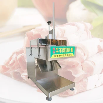Търговска машина за нарязване на агнешко говеждо месо Замразяване на месо Кътър Desktop Многофункционален електрически месомелачка Кухненски робот