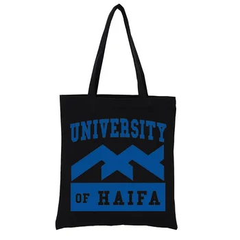 Хайфа университет иврит платно пазарска чанта чанти ръчни чанти мъкна смешно дамска чанта мода totebag купувач случайни еко