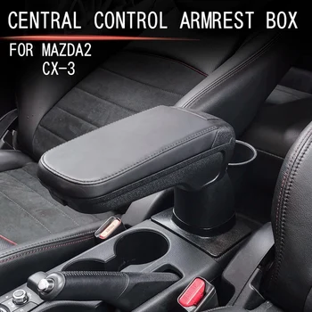  Централна кутия за подлакътници за автомобили Централна конзола без перфоратор Кутия за съхранение на подлакътници за Mazda CX-3 2015-2018 Mazda 2 2020-2021