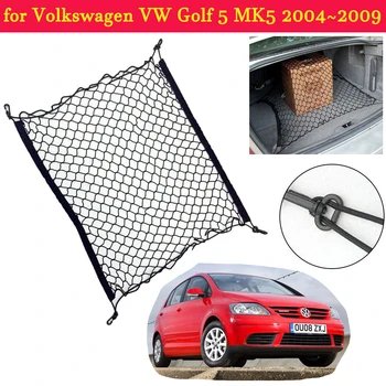 за Фолксваген VW Golf 5 MK5 2004~2009 Багажник за кола Съхранение на багаж Карго организатор куки найлон еластична мрежа Net аксесоари за кола
