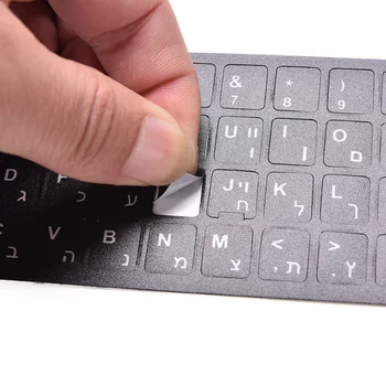 иврит бели букви клавиатура подредба стикери бутон букви азбука лаптоп настолен компютър клавиатура защитно фолио 18x6.5cm