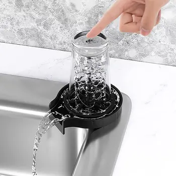 мляко чай чаша за почистване мивка аксесоари автоматично високо налягане стъкло шайба кранче изплакване инструмент