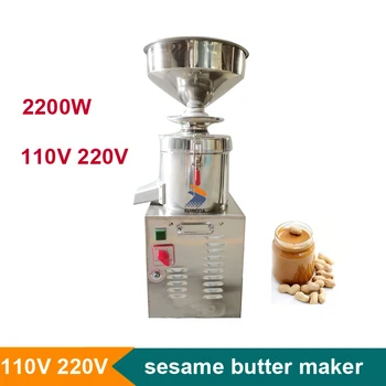 неръждаема стомана 110v 220v електрически сусамово масло Maker 2200W фъстъчено орехово масло Ginder 20-25kg / h бадемови ядки пулпиране машина