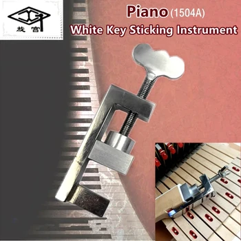  професионален клас пиано бял ключ залепване инструмент ключ бондер пиано ключ замяна лепило фиксиране тунинг инструмент # 1504A